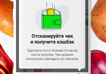 Суперчек Яндекса и его возможности