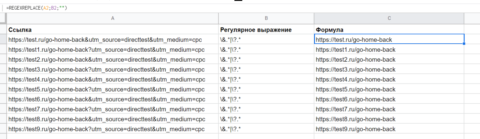 Outlook регулярные выражения в правилах