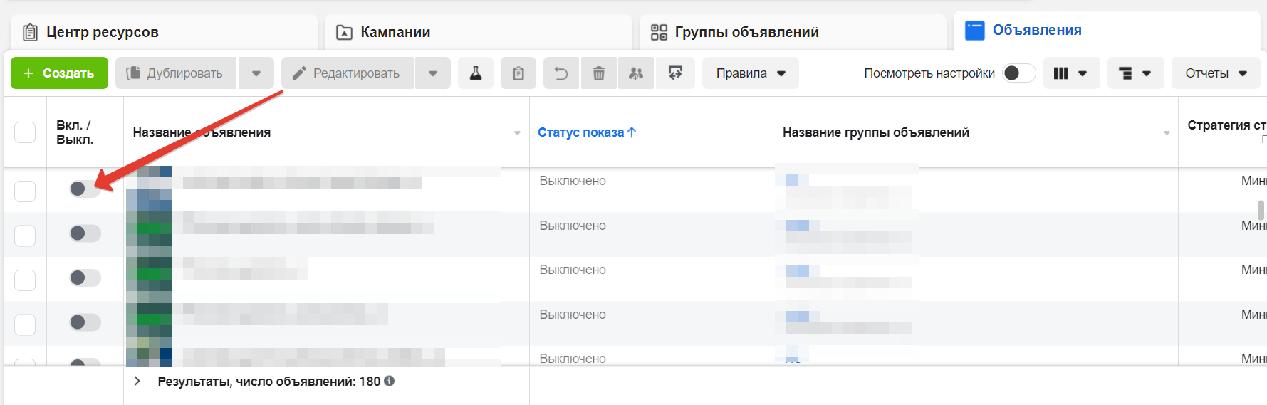 Вы превысили допустимый лимит дискорд что делать