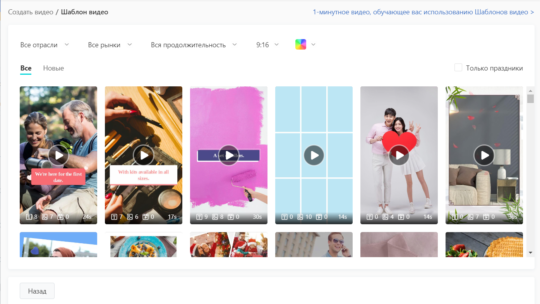 Как сделать видео слайдер для рекламы TikTok в Фотошопе