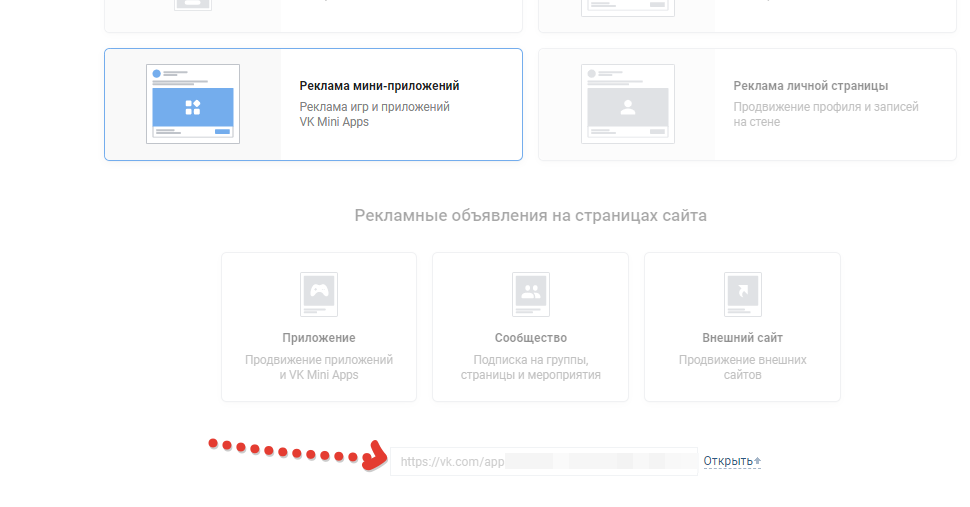 Косяки и проблемы рекламного кабинета Вконтакте