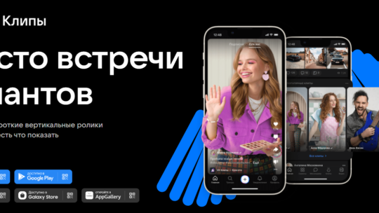 Варианты нативной рекламы Вконтакте и Телеграмм