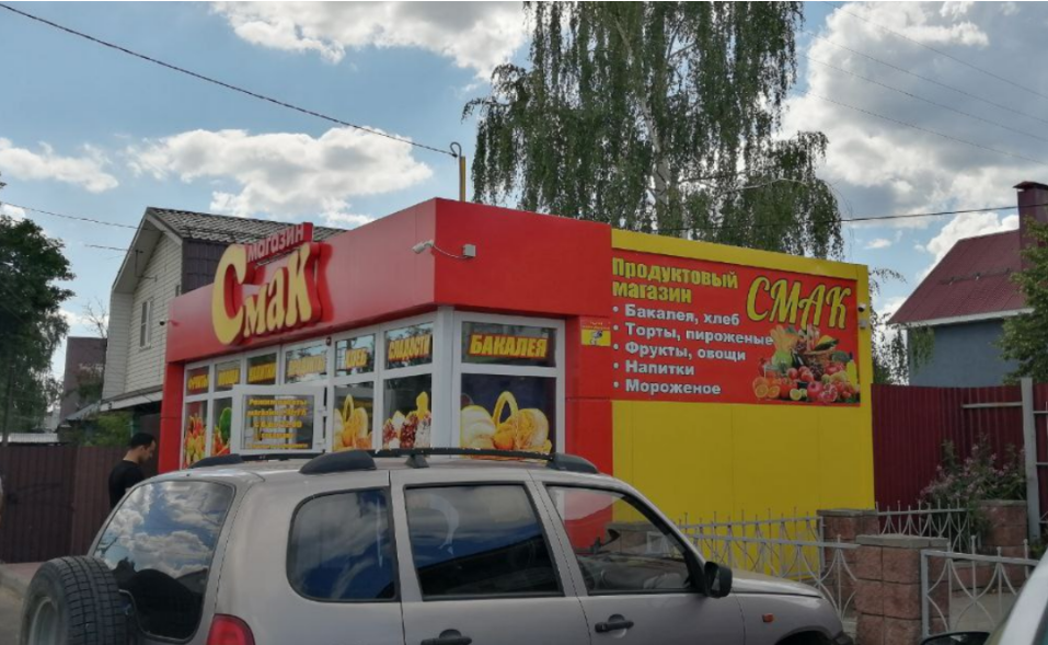 Кейс: Изготовление рекламы для магазина продуктов в Н.Новгороде