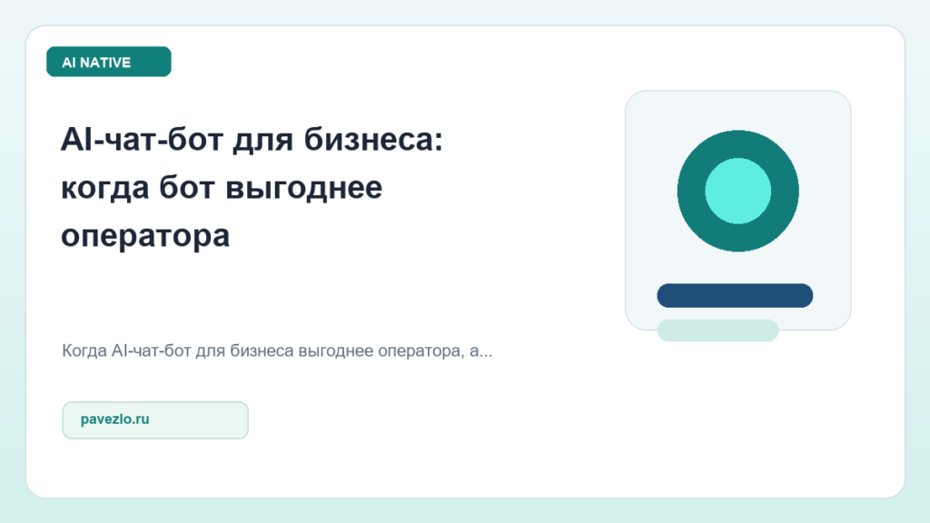 ??????? ?????? ??? AI-???-??? ??? ???????