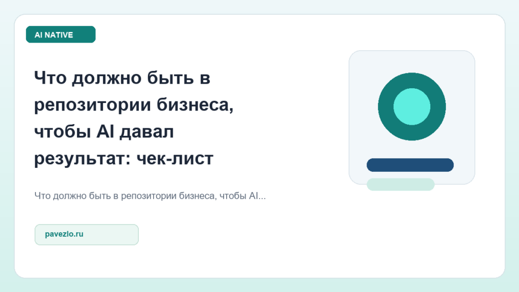 ??????? ?????? ??? ??????????? ??????? ??? AI